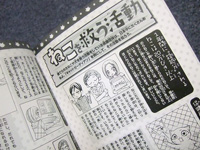 ���Ⴈ�m�x���Y ���̃y�[�W