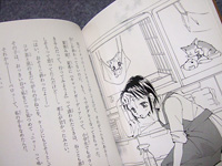 ���Ⴈ�m�x���Y ���̃y�[�W